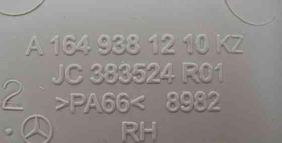 Mercedes-Benz  A1669360211 8N84 Захисна пластина правого сидіння 3-й ряд бежева ML GLE W166 GL GLS X166 Одесса