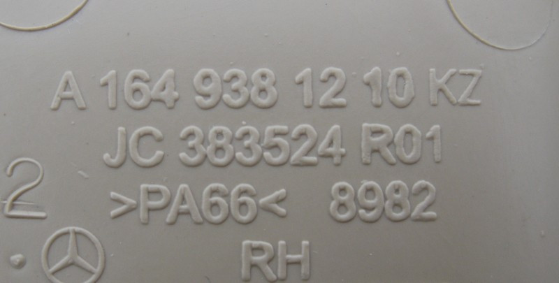 Mercedes-Benz  A1669360211 8N84 Захисна пластина правого сидіння 3-й ряд бежева ML GLE W166 GL GLS X166 Одесса - изображение 3