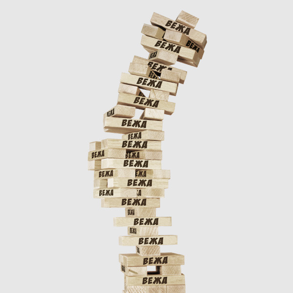 Настольная игра Супер башня Дженга Arial 910114 , 54 блока Винница - изображение 3