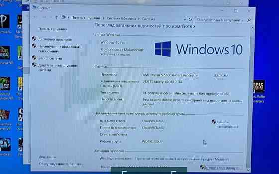 Компьютер Игровой ПК. Киев