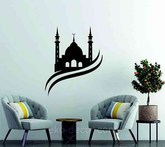 Декоративне настінне Панно «Іслам» Декор на стіну Київ