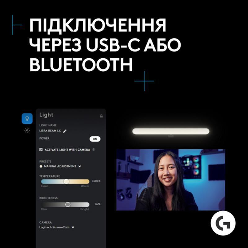 Лампа блогера Logitech Litra Beam LX Graphite (946-000015) LED-лампа Харків - фото 9