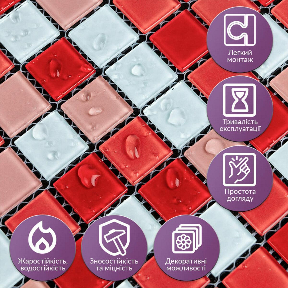 Мозаика из декоративного стекла 298х298х4,5мм Красная SW-00002367 Днепр - изображение 4