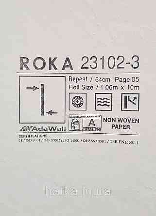 Шпалери вініл на флізеліні AdaWall Roka 1.06х10 під камінь мармур структурні беж золото срібло 3д 23102-3 Київ