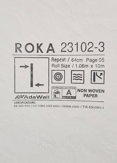 Шпалери вініл на флізеліні AdaWall Roka 1.06х10 під камінь мармур структурні беж золото срібло 3д 23102-3 Київ - фото 4