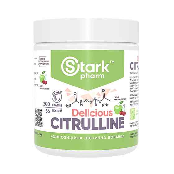 Citrulline Malate - 200g Apple Cherry Киев