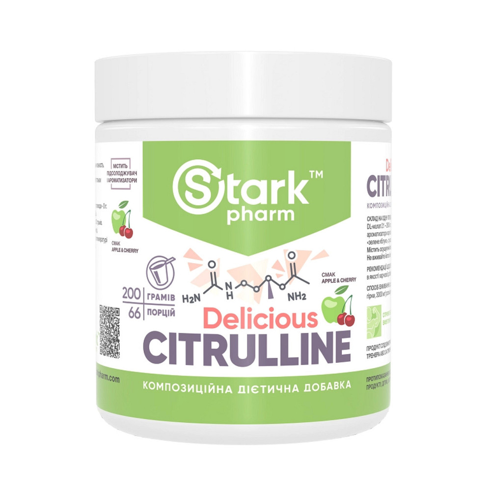 Citrulline Malate - 200g Apple Cherry Киев - изображение 1