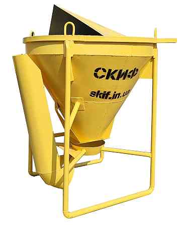 Бункер бадья для бетону Скіф 2 куба БК – 1 (з капюшоном) Харків