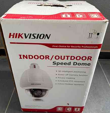 Видео камера роботизирована для наблюдения HIKVISION DS-2AF1-512 Харьков