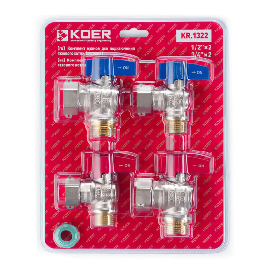 Комплект кранів для підключення газового котла Koer KR.1322 кутовий (1/2