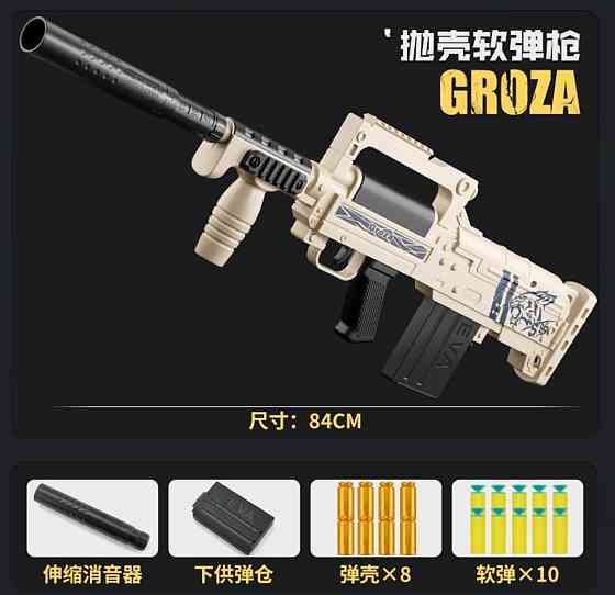 Іграшковий автомат ОЦ-14 "Гроза" игрушечный автомат іграшкова зброя. Харків