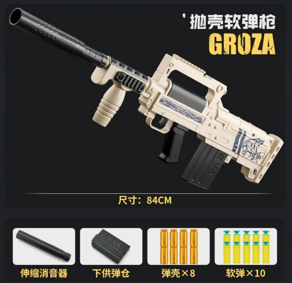 Іграшковий автомат ОЦ-14 "Гроза" игрушечный автомат іграшкова зброя. Харків - фото 6