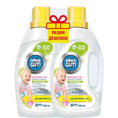 Гель для прання Alles GUT! Eco Для дитячих речей 2 х 900 мл (4820189880639) Вінниця