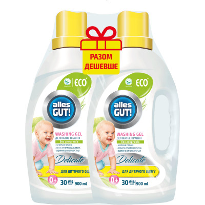 Гель для стирки Alles GUT! Eco Для детских вещей 2 х 900 мл (4820189880639) Винница - изображение 1