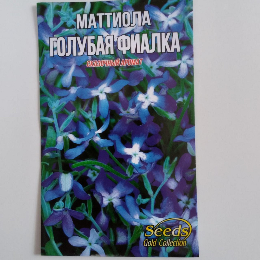 Семена цветочные Маттиола 