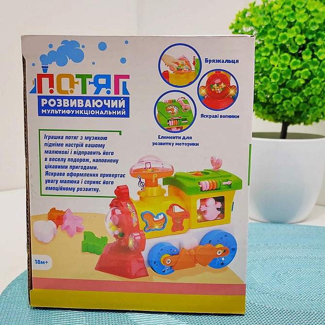 Паровоз розвиваючий TK Group озвучка на батарейках пищалка на трубі підсвічування Червоно-жовтий (93866) Чернігів - фото 7