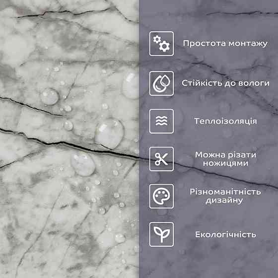 Самоклеящаяся стеновая PET плитка в рулоне 600х3000х2мм SW-00001701 Днепр