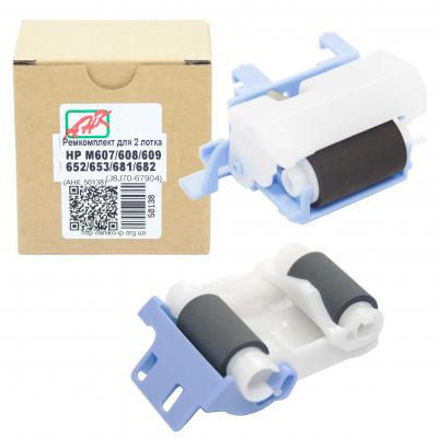 Ремкомплект HP LJ Enterprise M607/M608/M609 аналог J8J70-67904 AHK (50138) Винница - изображение 1