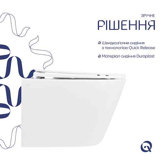 Унітаз підвісний Qtap Swan безобідковий із сидінням Soft-close QT16335178W Київ