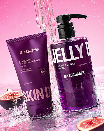 Зволожувальний крем-гель для тіла Skin Delights Ripe fig Mr.SCRUBBER 150 мл Чернівці - фото 2