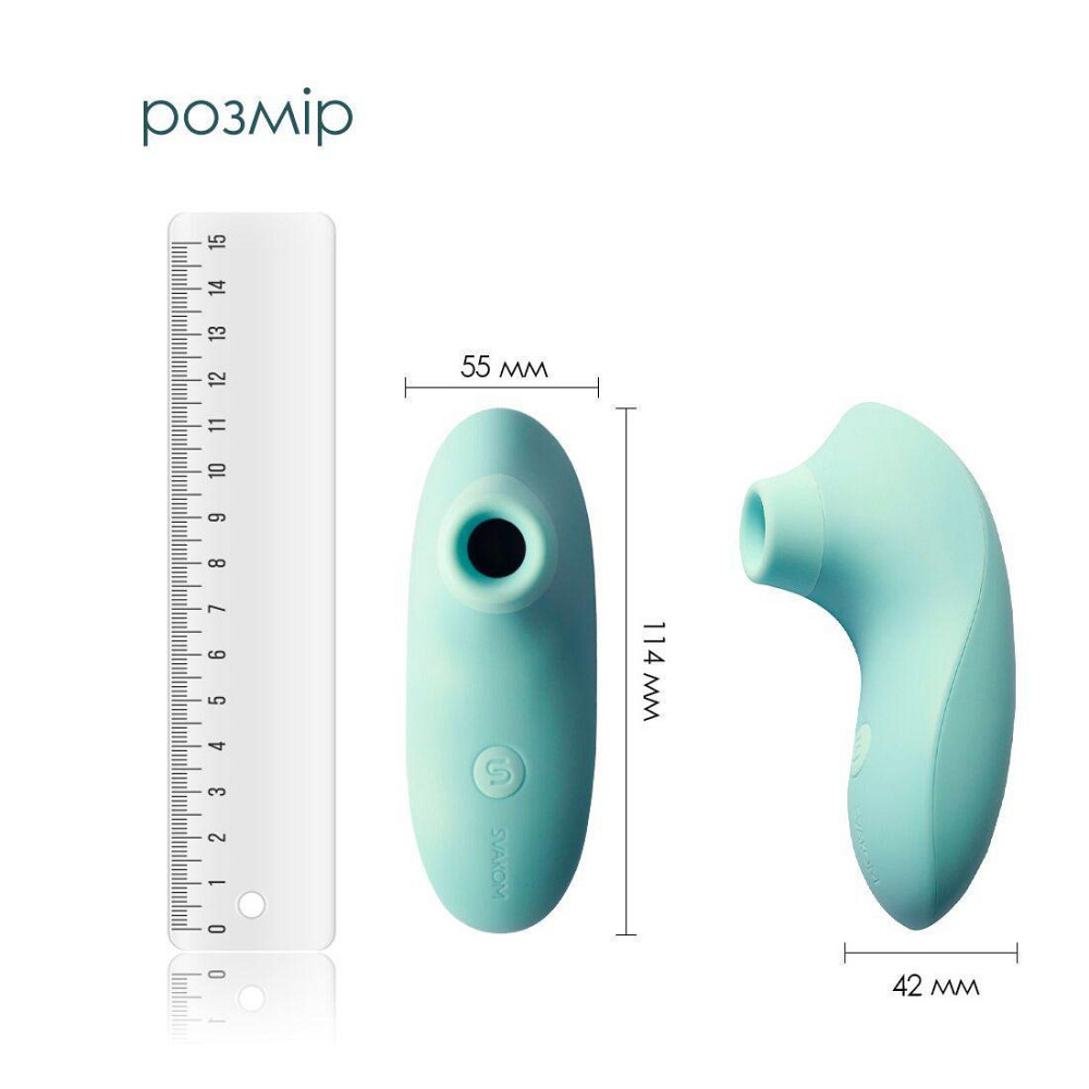 Вакуумный стимулятор Svakom Pulse Lite Neo Seafoam Blue, управляется со смартфона Sex Aura Киев - изображение 3