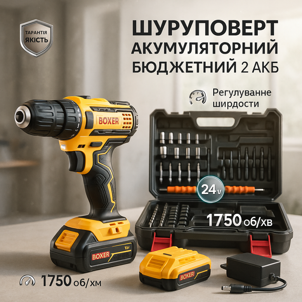 Аккум дрель шуруповерт, Аккумуляторная дрель-шуруповерт для стройки, Шуруповерт с набором сверл в кейсе ZL-83 Львов - изображение 11