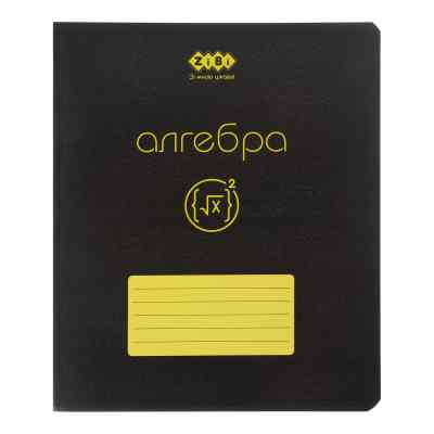 Тетрадь ZiBi предметная BLACK 48 листов клетка, алгебра (ZB.1700-07) Винница