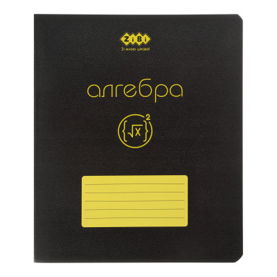 Зошит ZiBi предметний BLACK 48 аркушів клітинка, алгебра (ZB.1700-07) Вінниця - фото 1