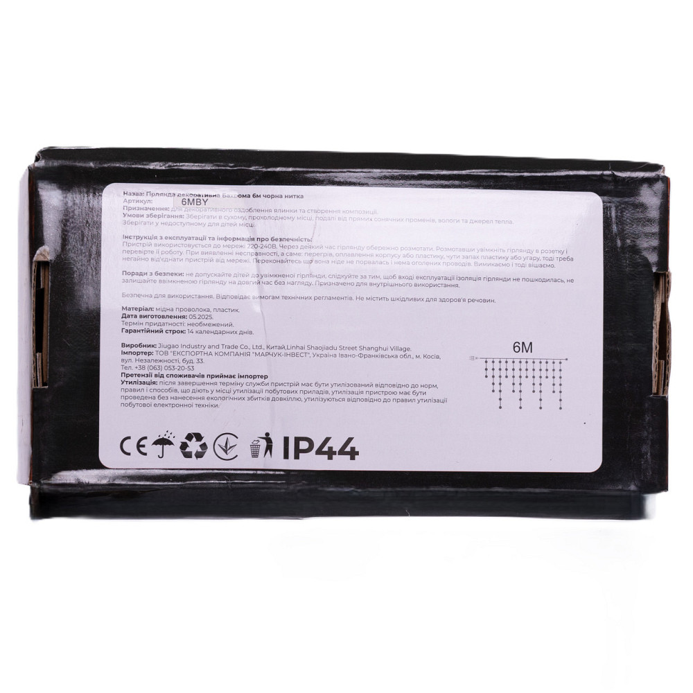 Новорічна гірлянда вулична Бахрома 6 м 105 LED чорний провід Жовтий 6МBY Коломыя - изображение 2