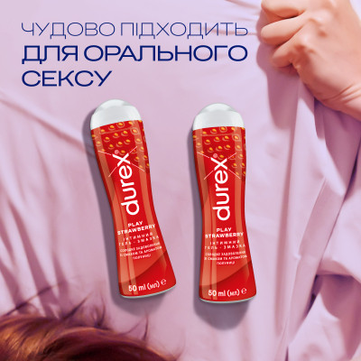 Інтимний гель-змазка Durex Play Saucy Strawberry зі смаком та ароматом полуниці (лубрикант) 50 мл (4820108005280) Вінниця - фото 4