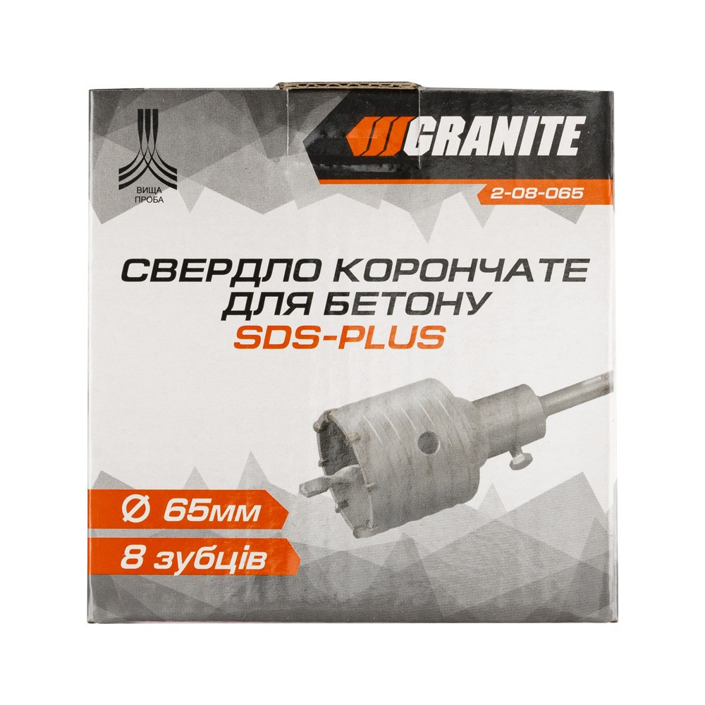 GRANITE Свердло корончате для бетону GRANITE 65 мм 8 зубців з хвостовиком 22х110 мм SDS-PLUS 2- Киев - изображение 4