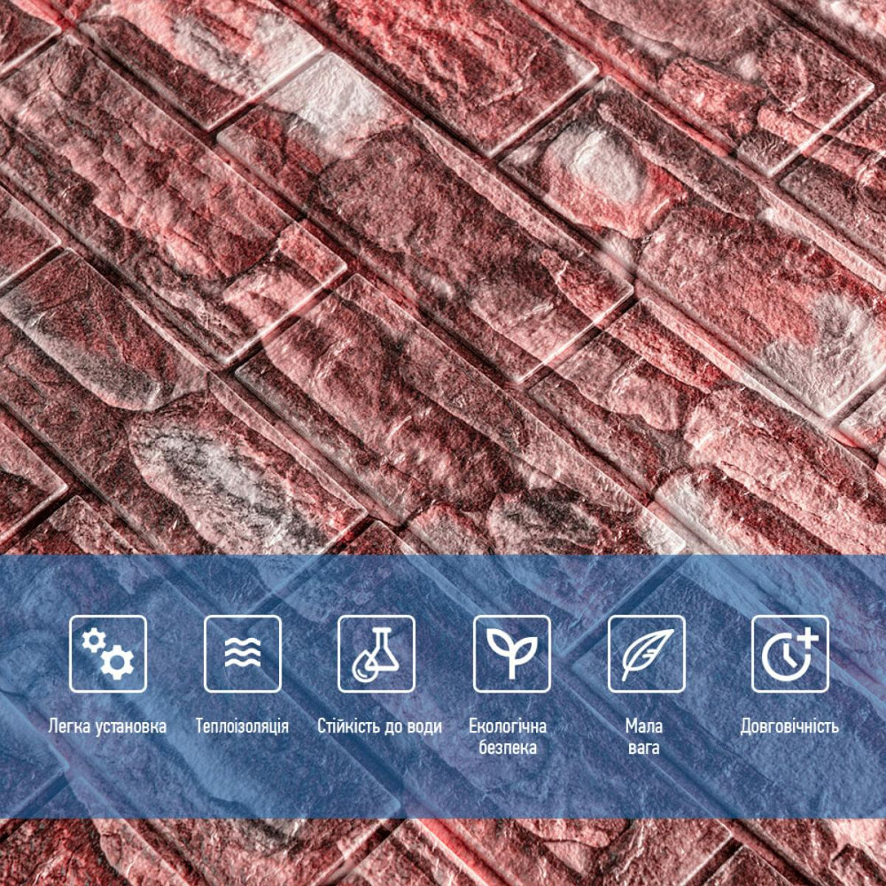 Самоклеящаяся декоративная 3D панель 700х770х5мм Матовый камень (060M) SW-00000635 Киев - изображение 4