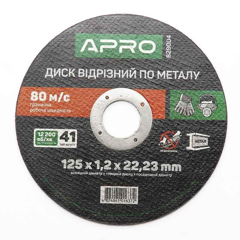Диск отрезной по металлу 125х1,2х22,22мм (10шт в пач) APRO Ровно - изображение 2