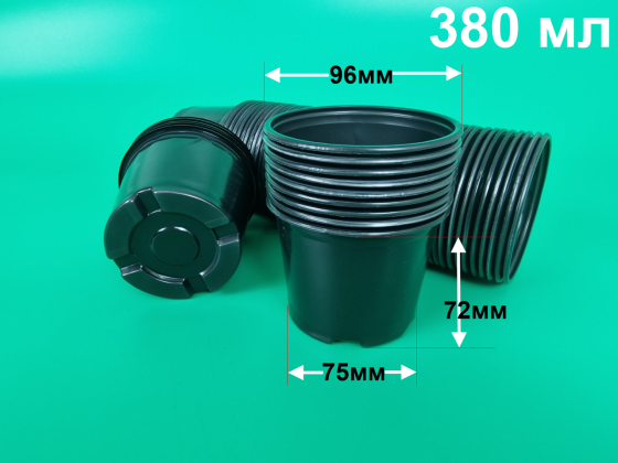 Склянка під розсаду Одеса 380 мл нова форма (ДВ-9,2/ДН-7,4/В-7,3) у ящ36уп (65 шт) Харків