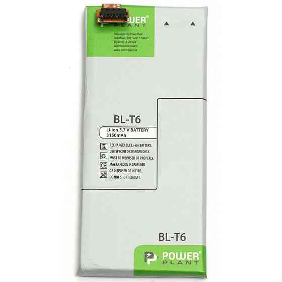 Акумуляторна батарея PowerPlant LG BL-T6 (Optimus GK) 3150mAh (DV00DV6294) Вінниця