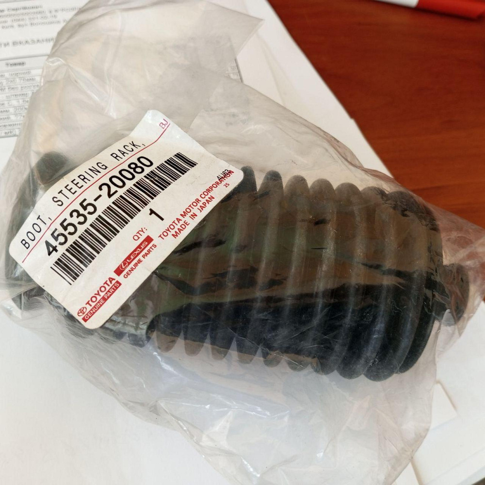 Пыльник рулевой рейки, 45535-20080 - Toyota Полтава - изображение 1