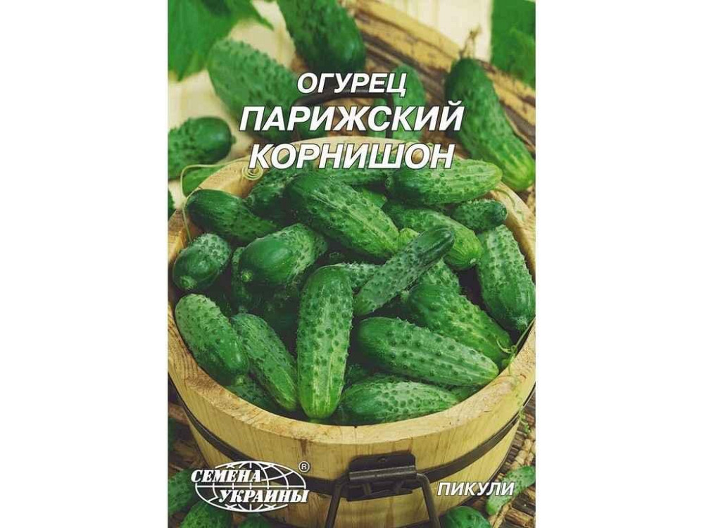 Гігант Огірок Парижский корнишон 10 г (10 пачок) ТМ НАСІННЯ УКРАЇНИ Київ - фото 1