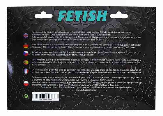 Маска на очі - Fetish B - Series Love Mask Sex Aura Київ