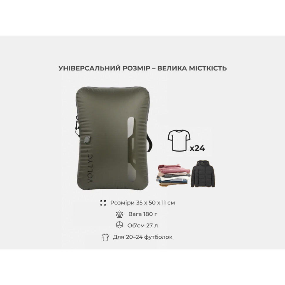 Сумка для вакуумного пакування Vollyc by Flextail (EZY PACK), розмір М Київ - фото 4