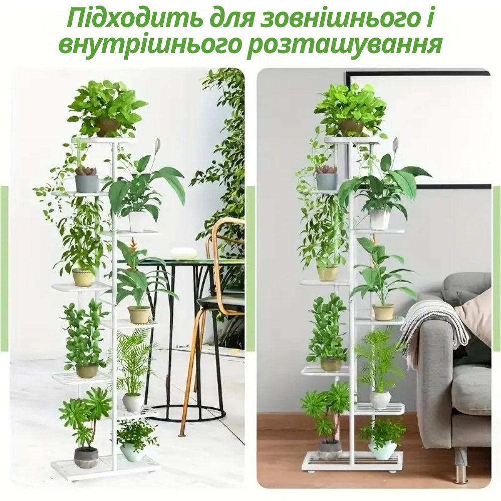 Полиця-стелаж для рослин і квітів стелаж на гумових ніжках, підставка металева на 9 ярусів біла Кам'янець-Подільський - фото 2