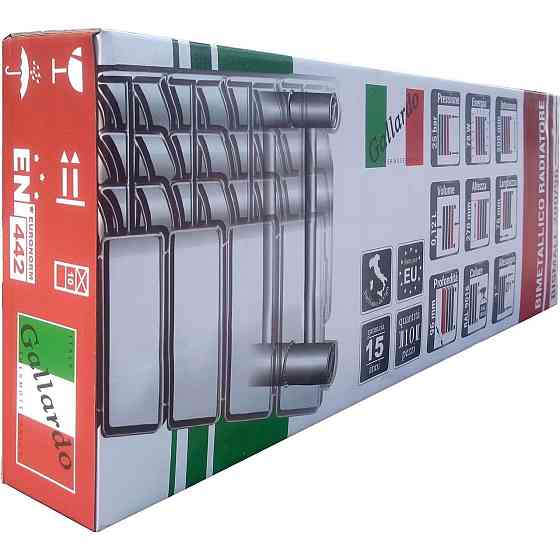 Радиатор биметаллический секционный GALLARDO BISMALL 200/96 (кратно 10) (000020218) Киев