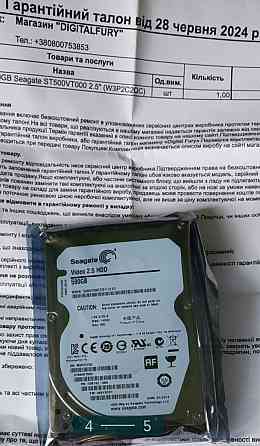 Жёсткий Диск: Seagate ST500VT000 HDD 2.5 500Gb. Киев