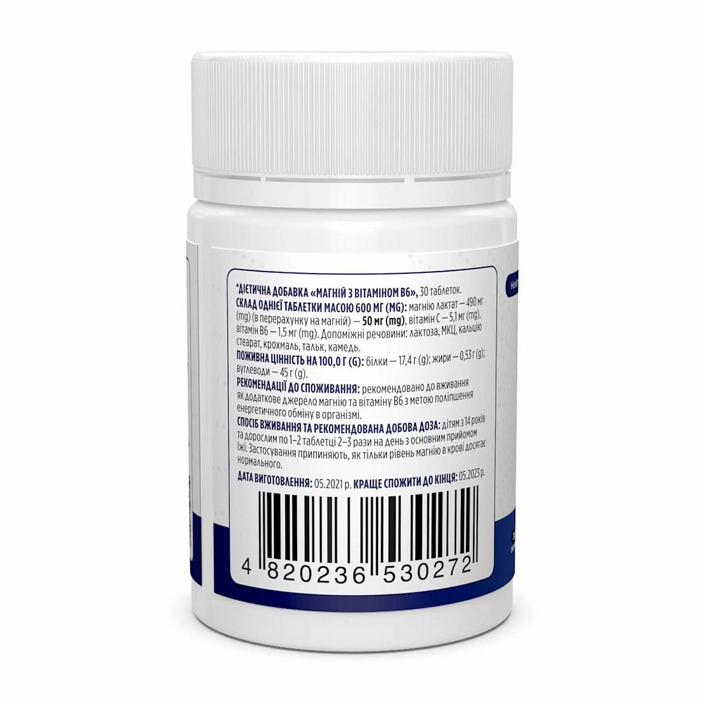 Магний с витамином В6 (Magnesium with Vitamin B6) 50 мг/1.5 мг 60 таблеток Київ - фото 3