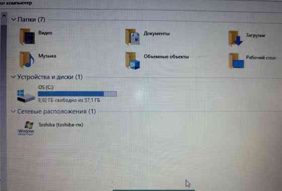 Ноутбук ASUS Киев