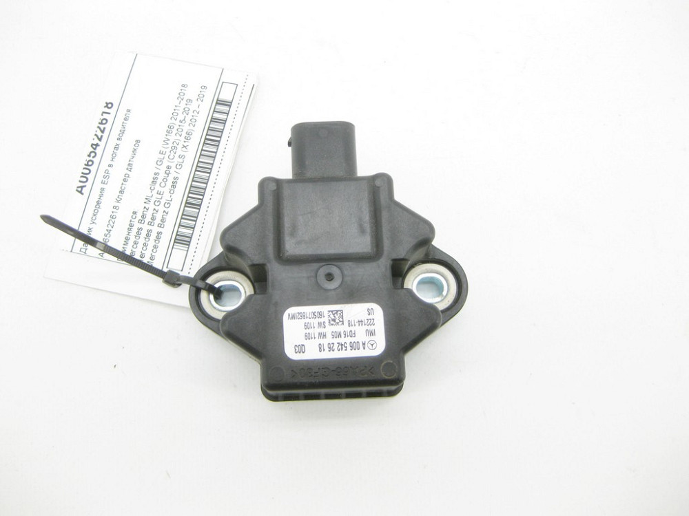 Mercedes-Benz  A0065422618 Датчик прискорення ML/GLE W166 GLE Coupe C292 GL/GLS X166 Одеса - фото 1
