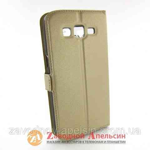 Чохол книжка Samsung G7102 G7105 Grand 2 Smart Case gold Одеса