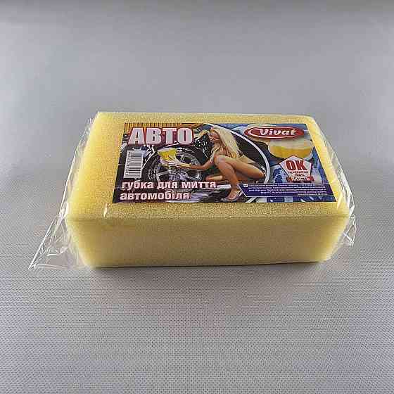 Мочалка Авто Супер Торба Харків