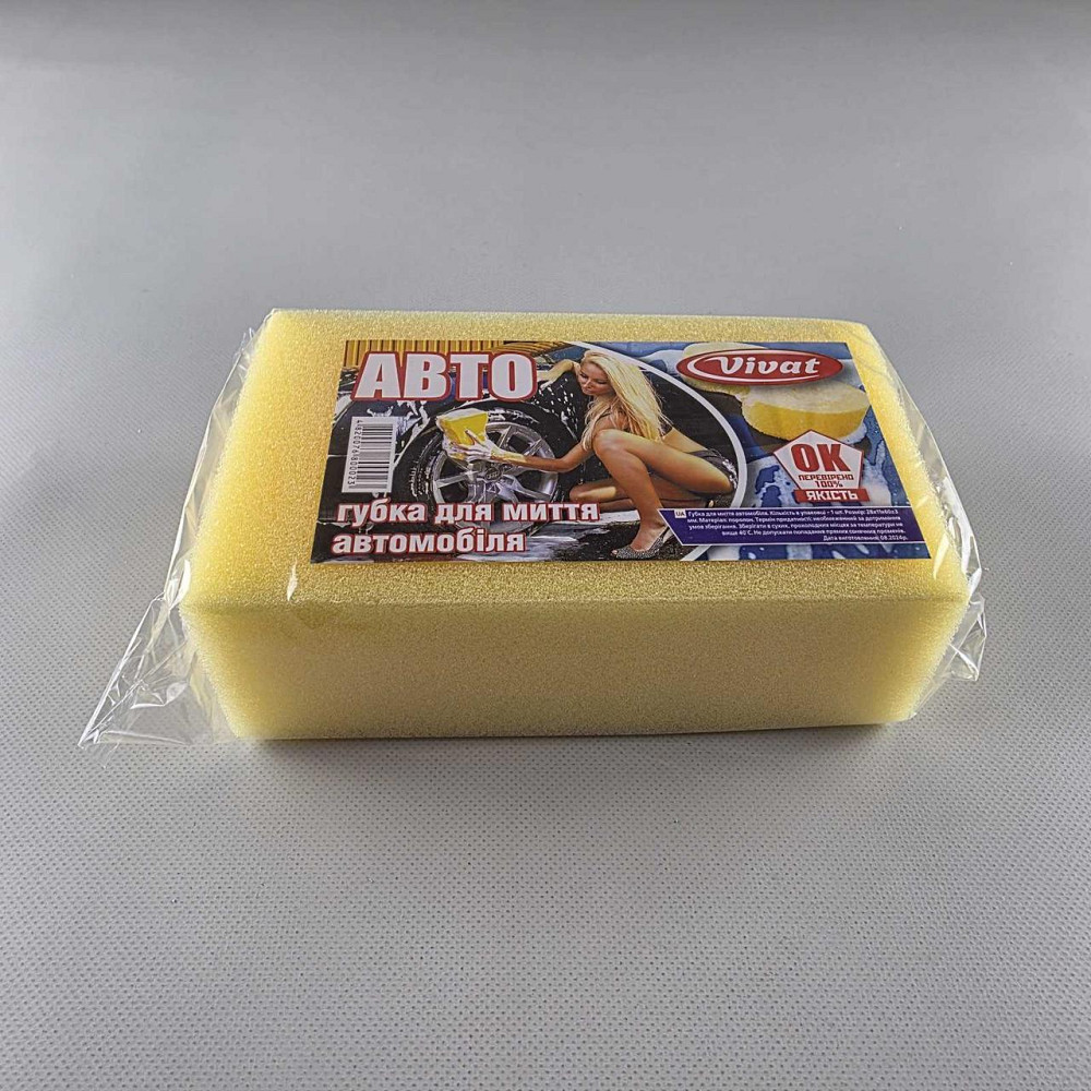Мочалка Авто Супер Торба Харків - фото 2