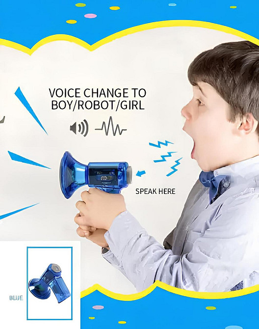 Игрушечный рупор с изменением голоса, рупор для детей с режимами мужской, женский и голос робота Киев - изображение 6