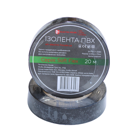 Изоляционная лента ПВХ Soft Flex 20 м, черный Днепр